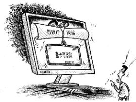 如何预防无卡预约诈骗