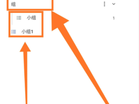 Microsoft To-Do 使用方法