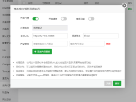 思源笔记docker安装部署