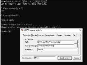 MinIO 注册为windows 服务方式启动