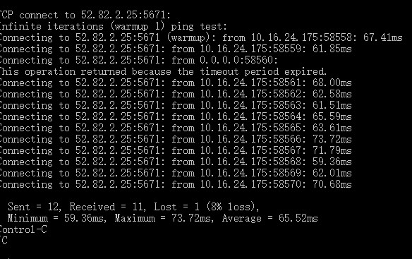 IP 端口监测工具 PsTools 与 tcping 使用说明