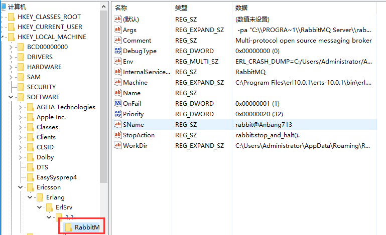 如何完整卸载RabbitMQ？