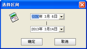 通达信操作手册之报表分析