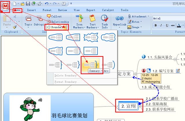 MindManager 详细使用教程