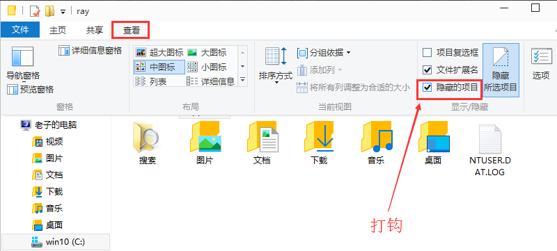 win 10 系统开机自动启动目录在哪