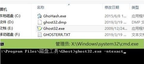 用 ghost 还原 win 10 系统报 Internal Error 25002 错误处理方法