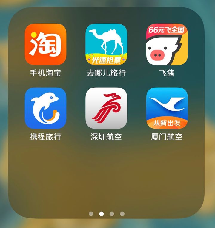首次坐飞机的注意事项和流程(建议收藏)