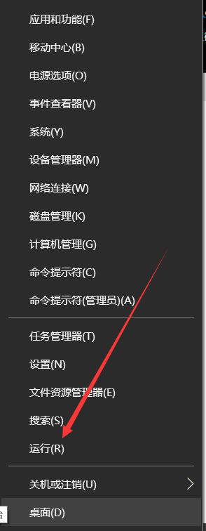 win10设置无需密码自动登录