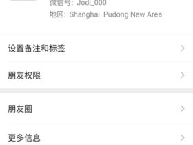 发现女骗子一枚，已有多人被骗