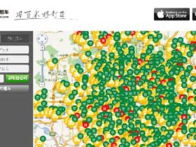 失败案例四-百米出租车