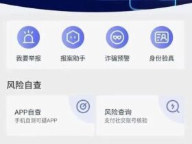 建议给老人手机都安装下“国家反诈中心”app