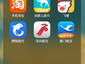 首次坐飞机的注意事项和流程（建议收藏）