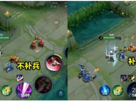 王者荣耀刷钱注意事项